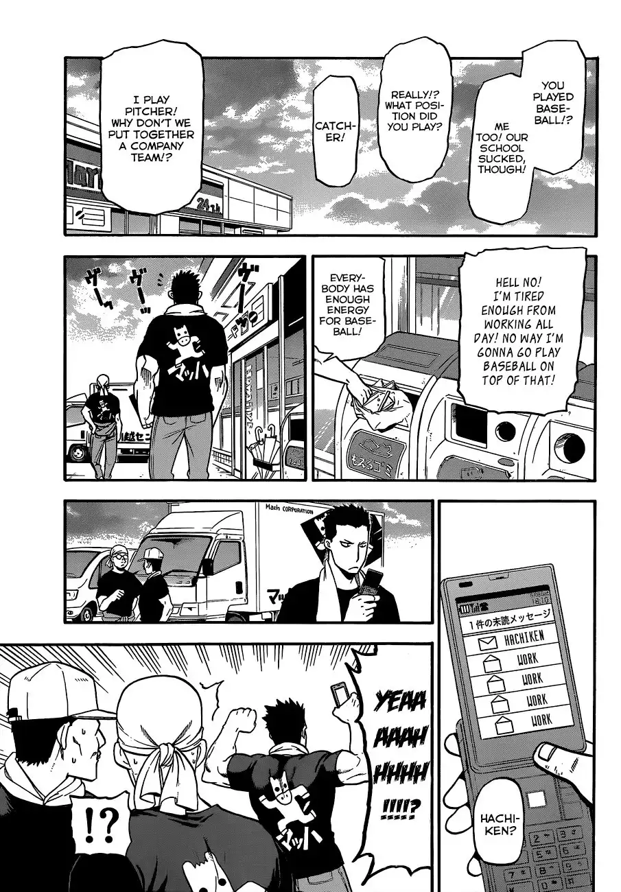 Silver Spoon Chapter 108 19